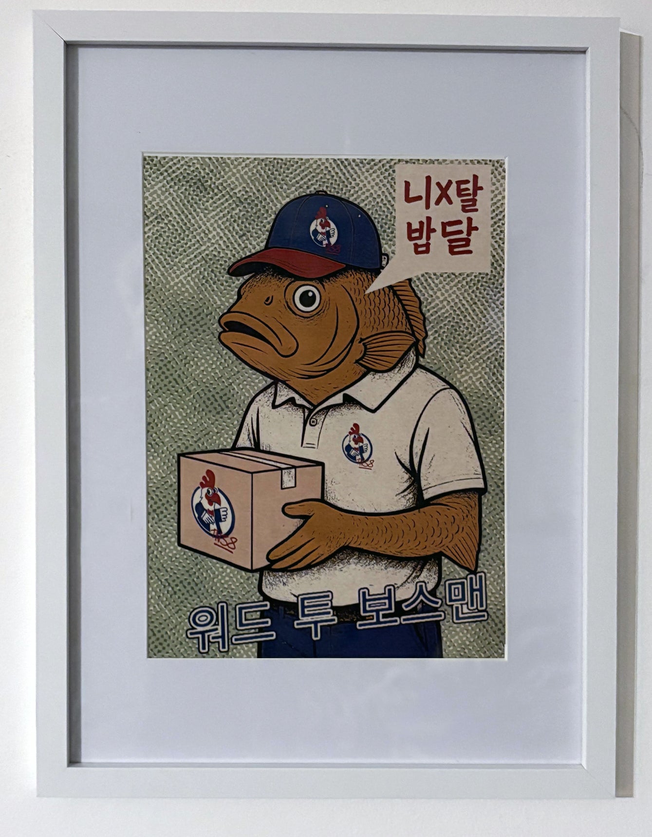 Fishy Bossman - Print - Word to Bossman