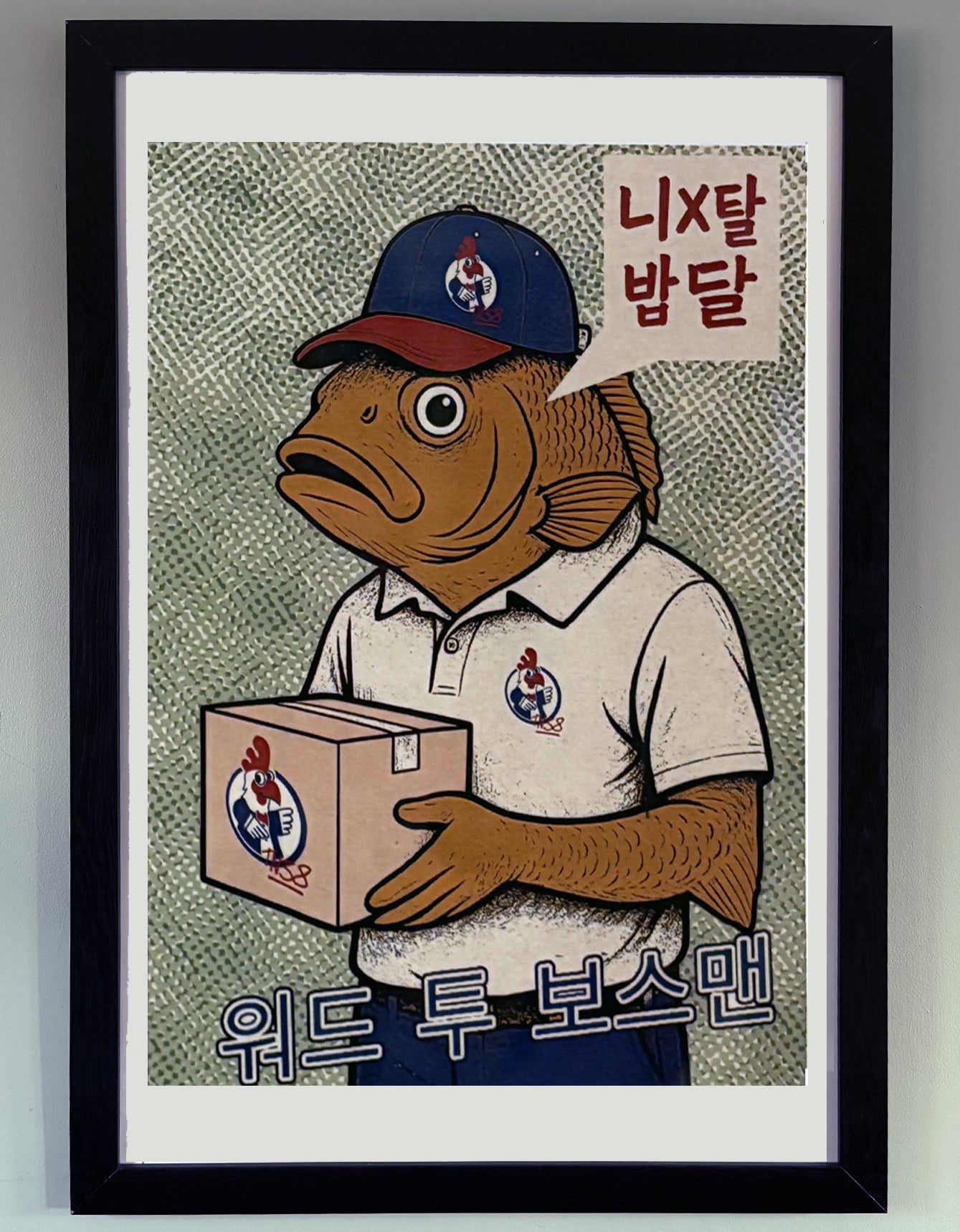 Fishy Bossman - Print - Word to Bossman