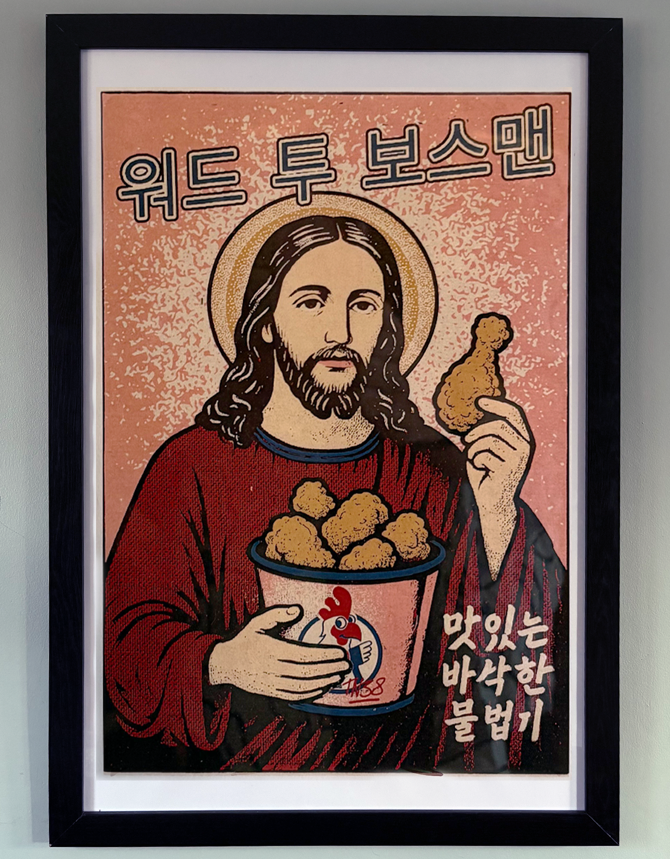 Fried Chicken Jesus - Print - Word to Bossman