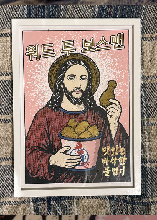 Limited edition - Chicken Jesus - 1 of 1.