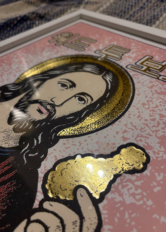Limited edition - Chicken Jesus - 1 of 1.