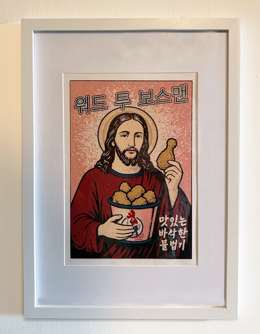 Fried Chicken Jesus - Print - Word to Bossman