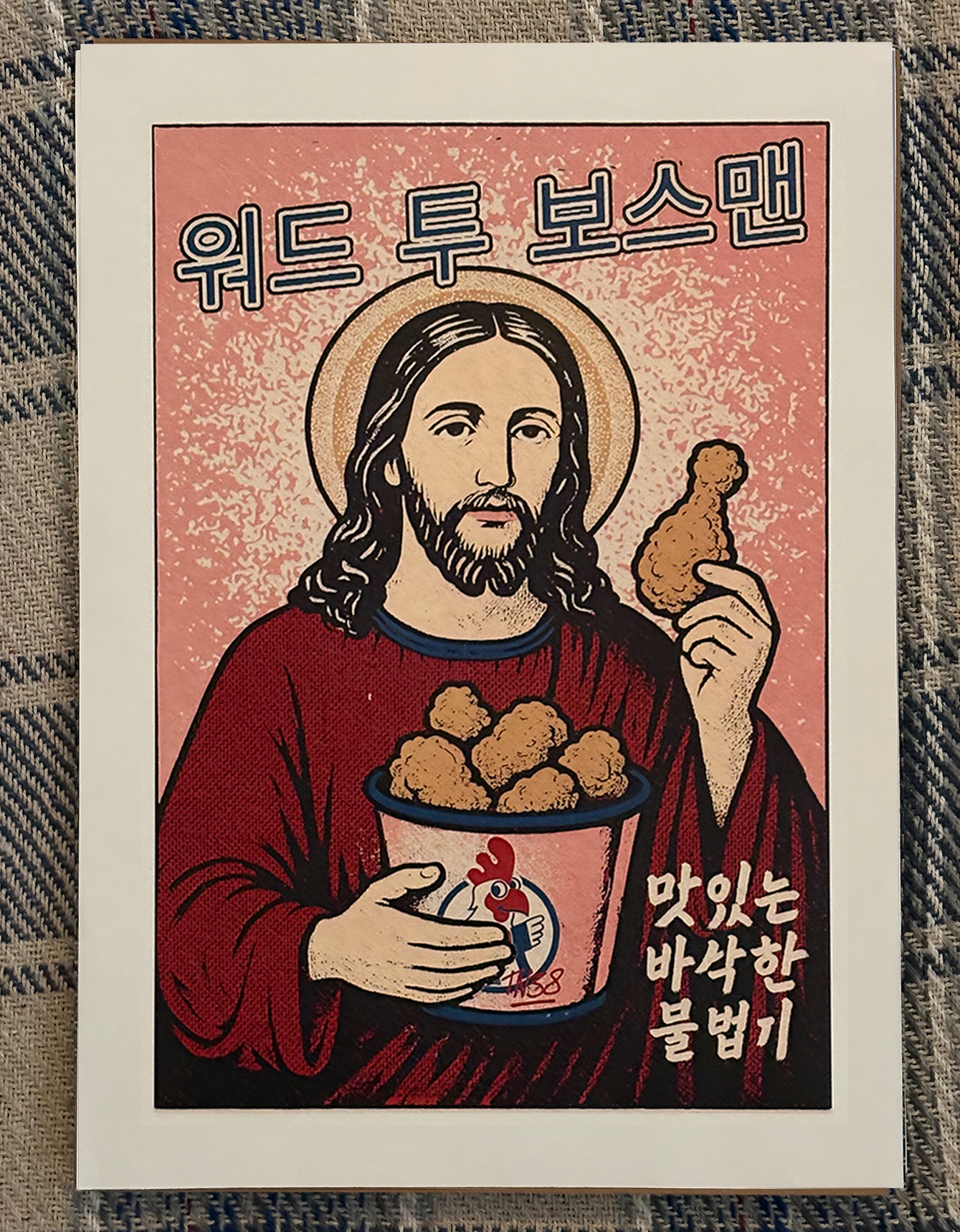 Fried Chicken Jesus - Print - Word to Bossman